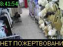 08:41:54