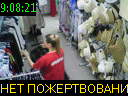 09:08:21