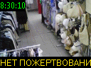 08:30:10