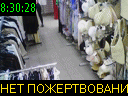 08:30:28