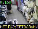 08:31:50