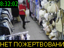 08:32:02