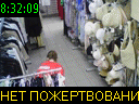 08:32:09