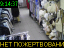 09:14:37