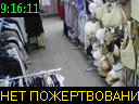 09:16:11
