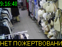 09:16:40