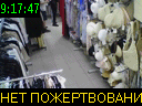 09:17:47