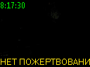 08:17:30