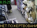 08:35:25