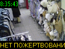 08:35:43