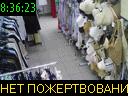 08:36:23