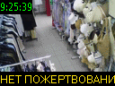 09:25:39