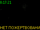 08:17:21