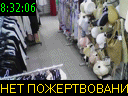 08:32:06
