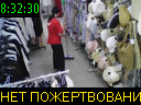 08:32:30