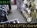 09:08:07
