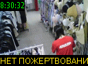08:30:32