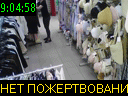 09:04:58
