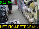09:18:46