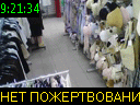 09:21:34