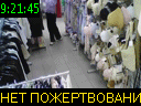 09:21:45