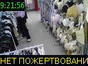 09:21:56