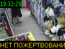 19:32:29