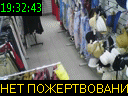 19:32:43