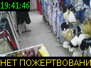 19:41:46