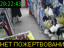 20:22:43