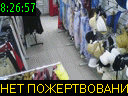 08:26:57