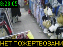 08:28:05