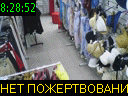 08:28:52