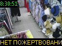08:30:51