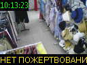 10:13:23