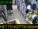 10:20:48