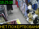 10:25:19