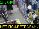 10:37:40