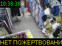 10:38:38