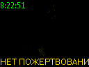 08:22:51
