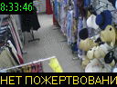 08:33:46