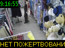 09:16:55