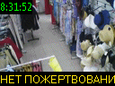 08:31:52