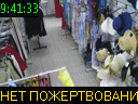 09:41:33