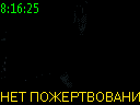 08:16:25