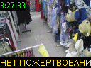 08:27:33