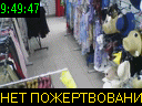 09:49:47