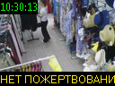 10:30:13