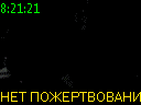 08:21:21