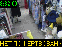 08:32:00